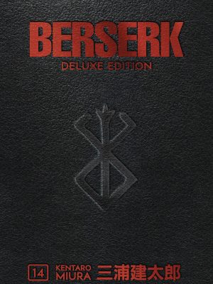 BERSERK DELUXE EDITION HC VOL 14