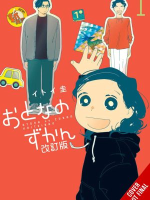 ADULTS PICTURE BOOK GN VOL 01
