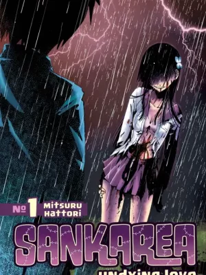 Sankarea, Volume 1