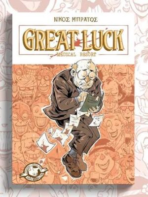 great luck